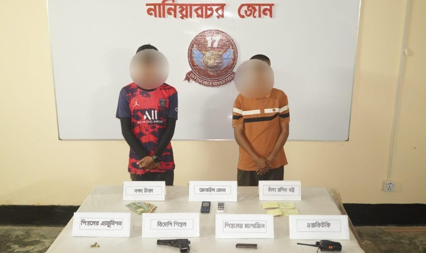 রাঙামাটি জেলার বগাছড়িতে সেনাবাহিনীর অভিযান: অস্ত্র, গোলাবারুদসহ ইউপিডিএফ পোস্ট কমান্ডার ও সহযোগী আটক